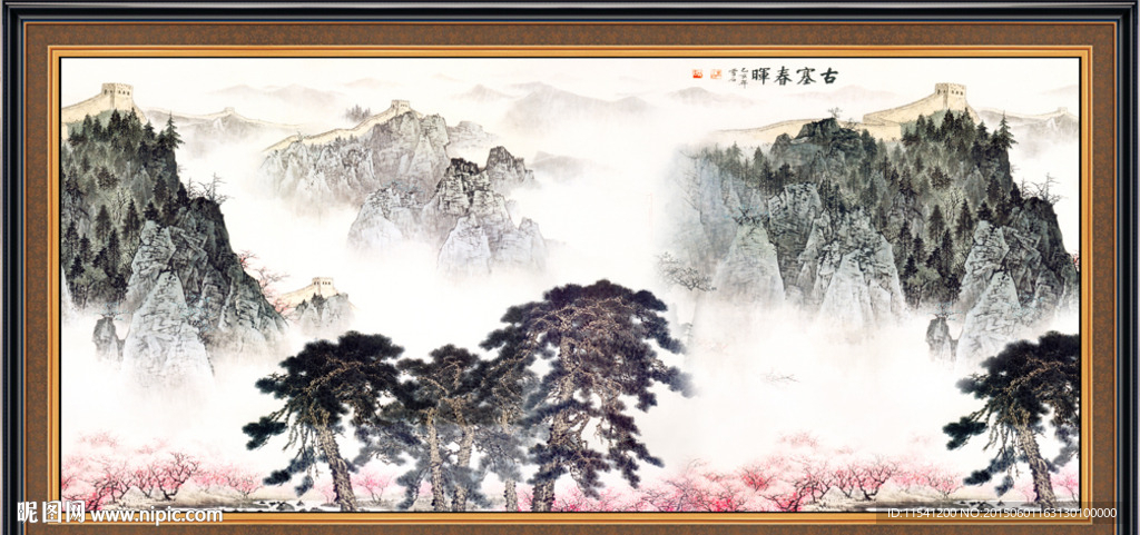 国画