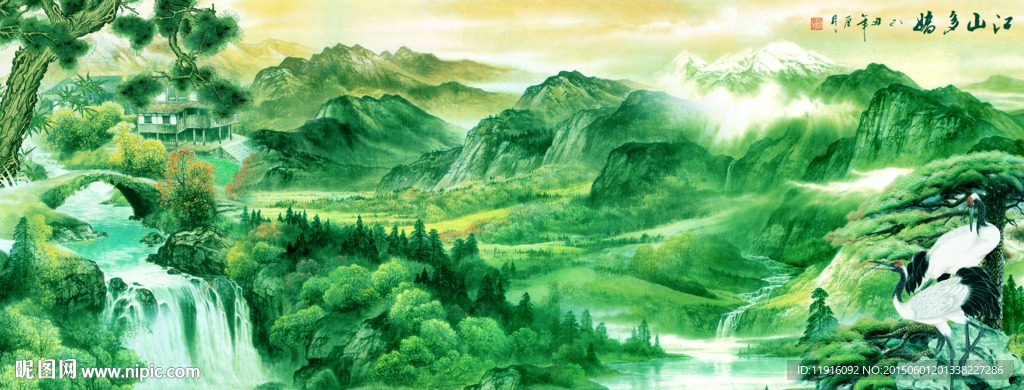 山水