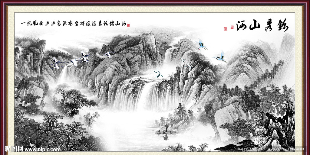 国画