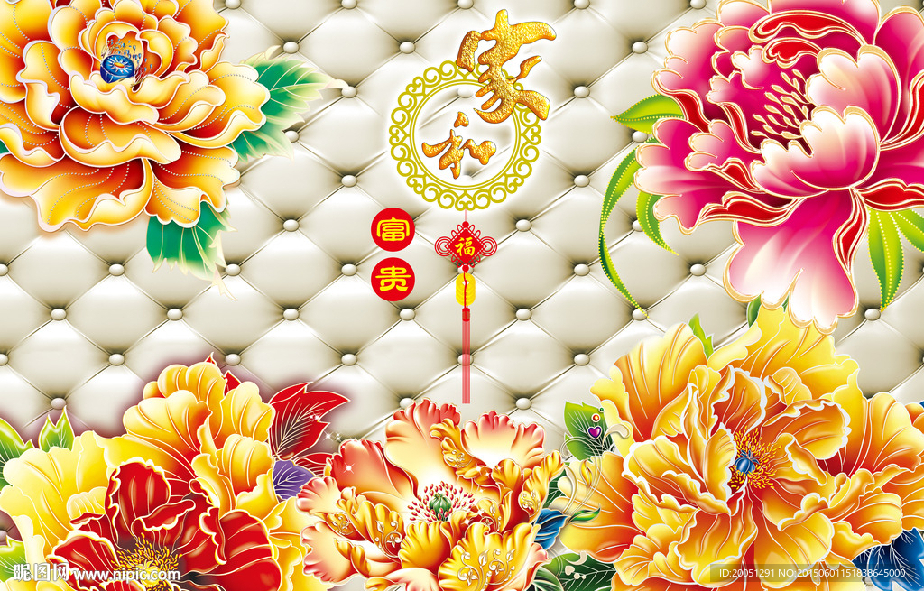3d背景墙 花开富贵