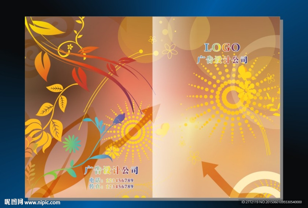 金光灿烂 手册封面