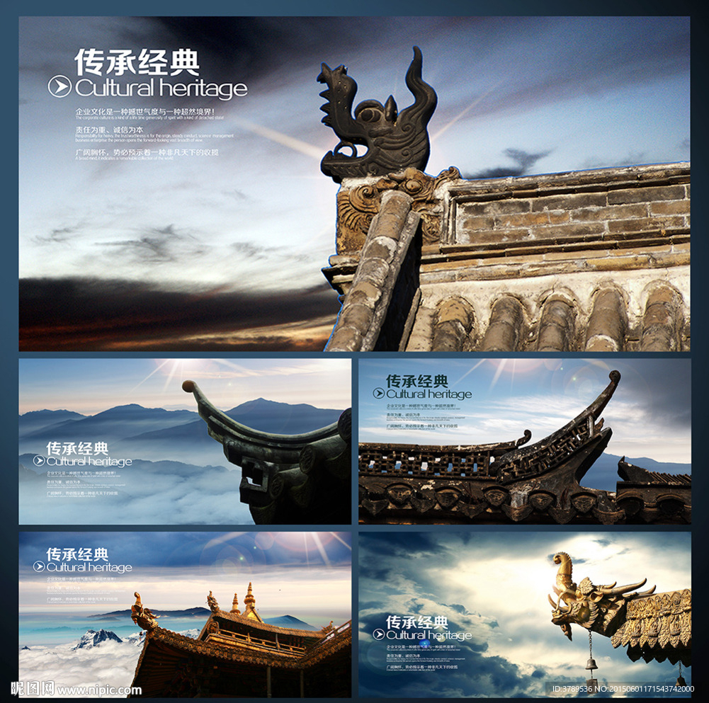 企业形象画册