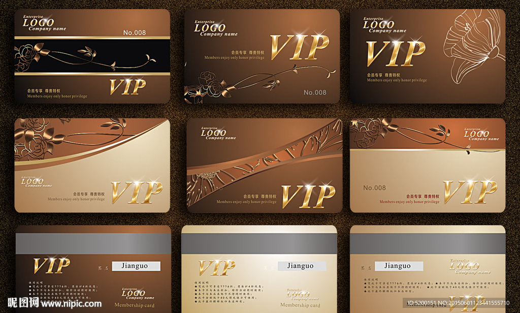 会所会员卡