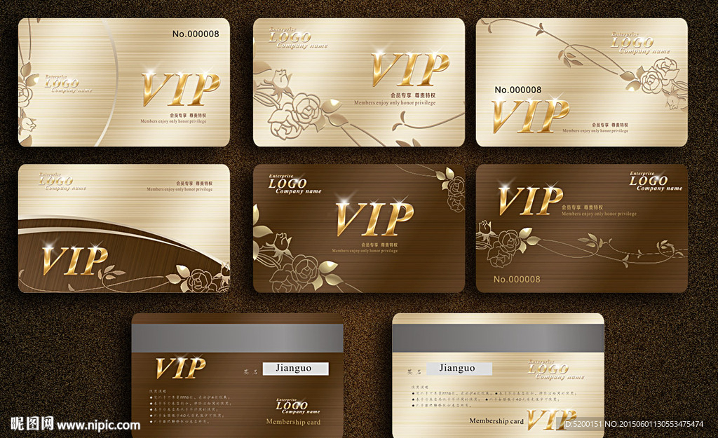 VIP贵宾卡 金色