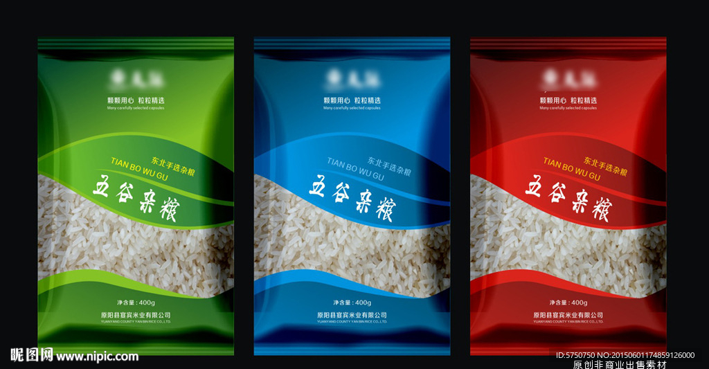 大米袋子（平面图）