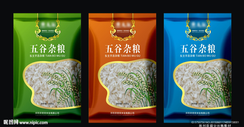 精品大米包装（平面图）