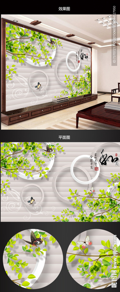 电视背景墙