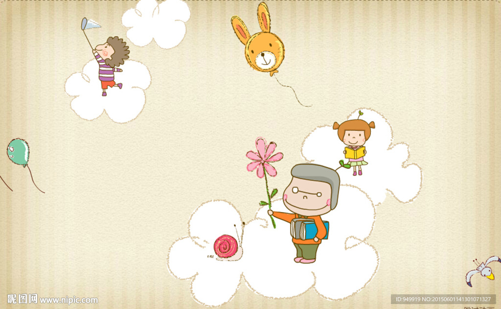 幼儿园网站首页