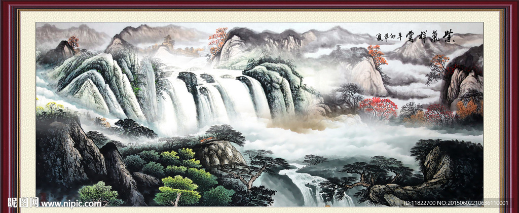 山水国画