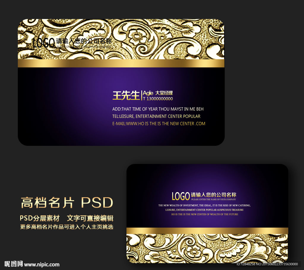 高档名片