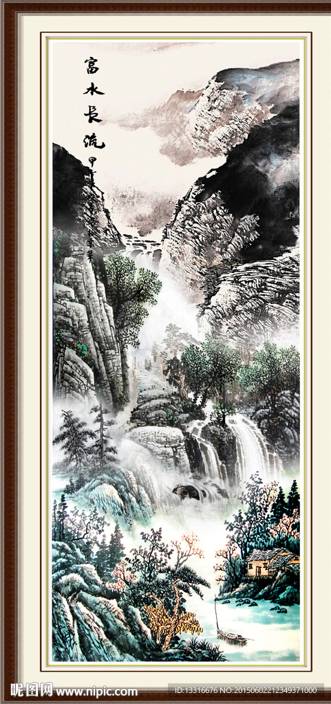 山水风景画