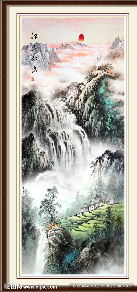 山水风景画
