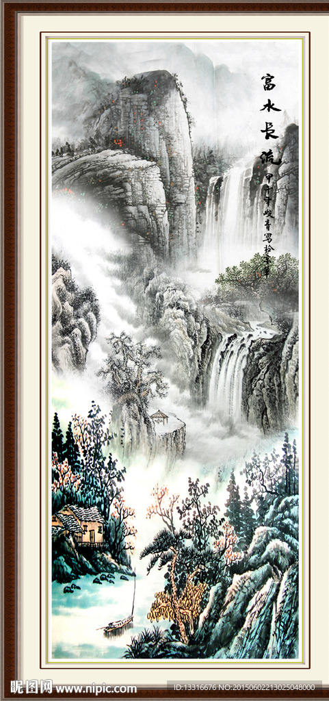 山水国画