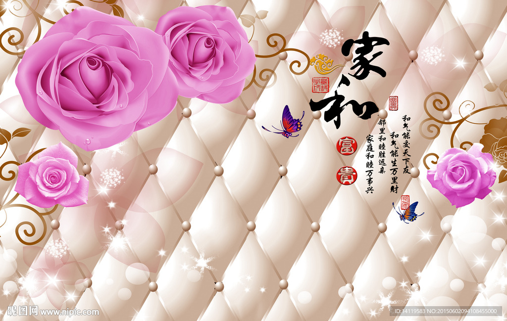 3D软包壁画