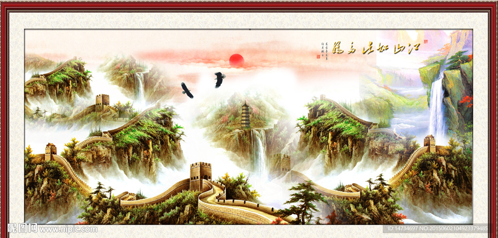 长城国画