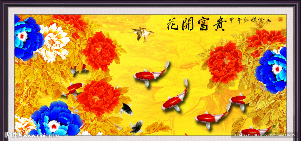 牡丹装饰画