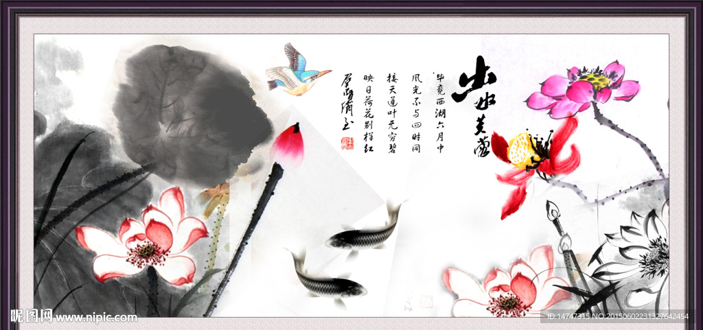 荷花装饰画