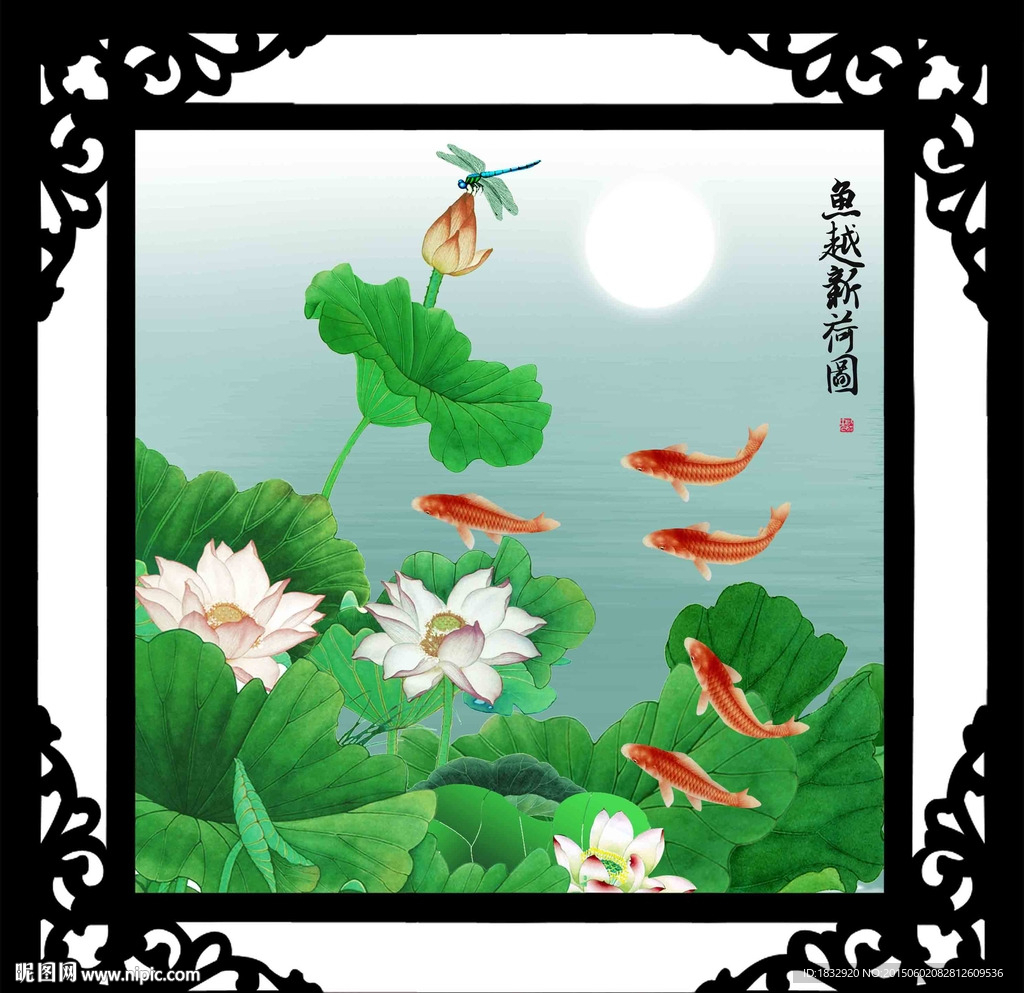 荷花