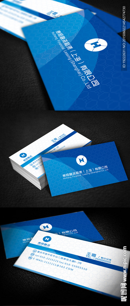 简洁个性名片