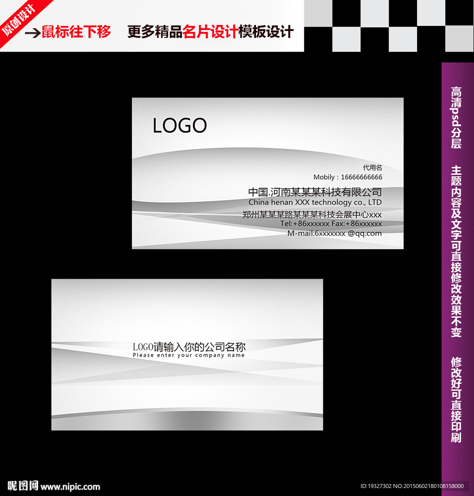 五金名片