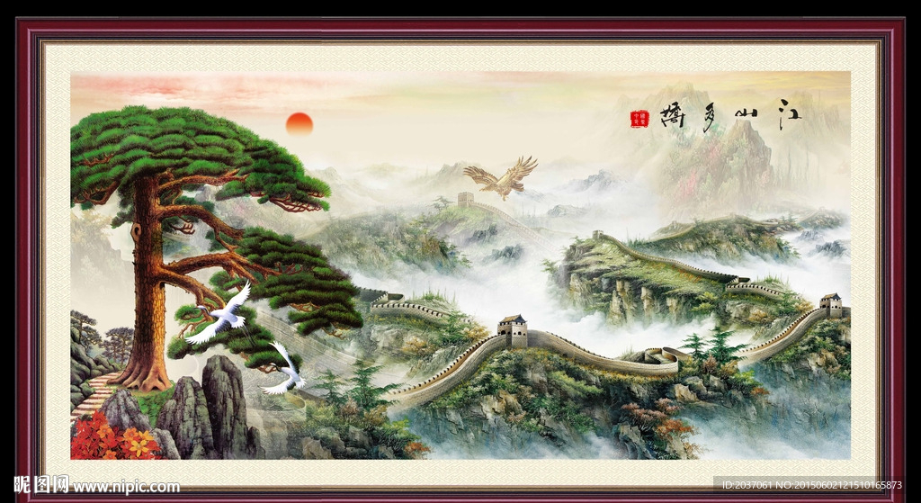 国画 山水