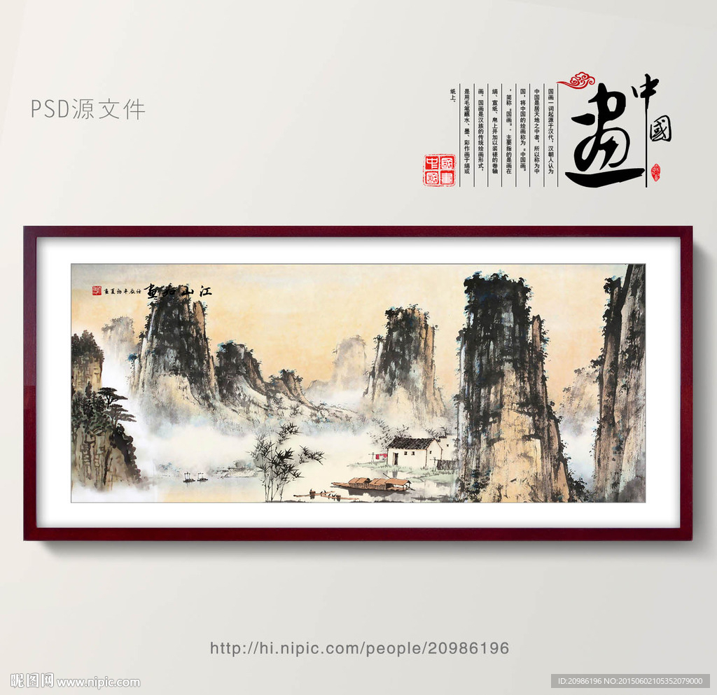 桂林山水