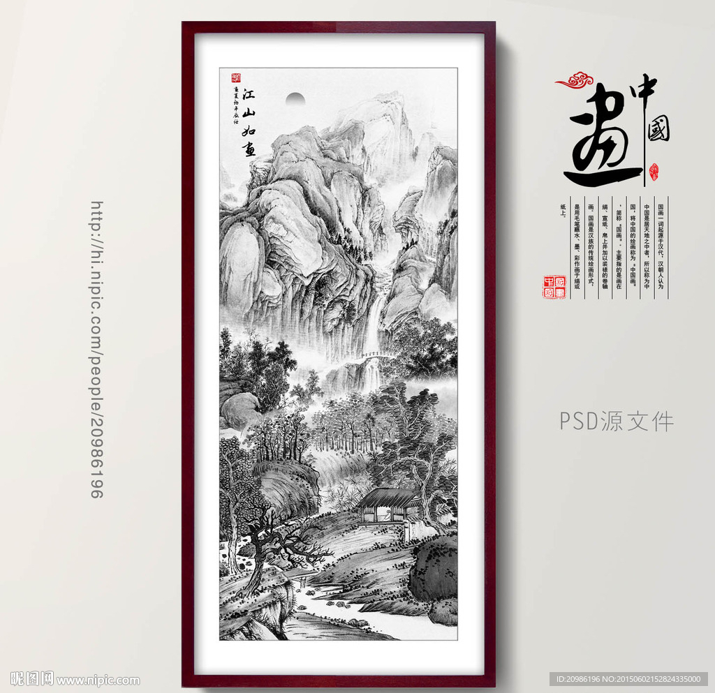黑白挂画