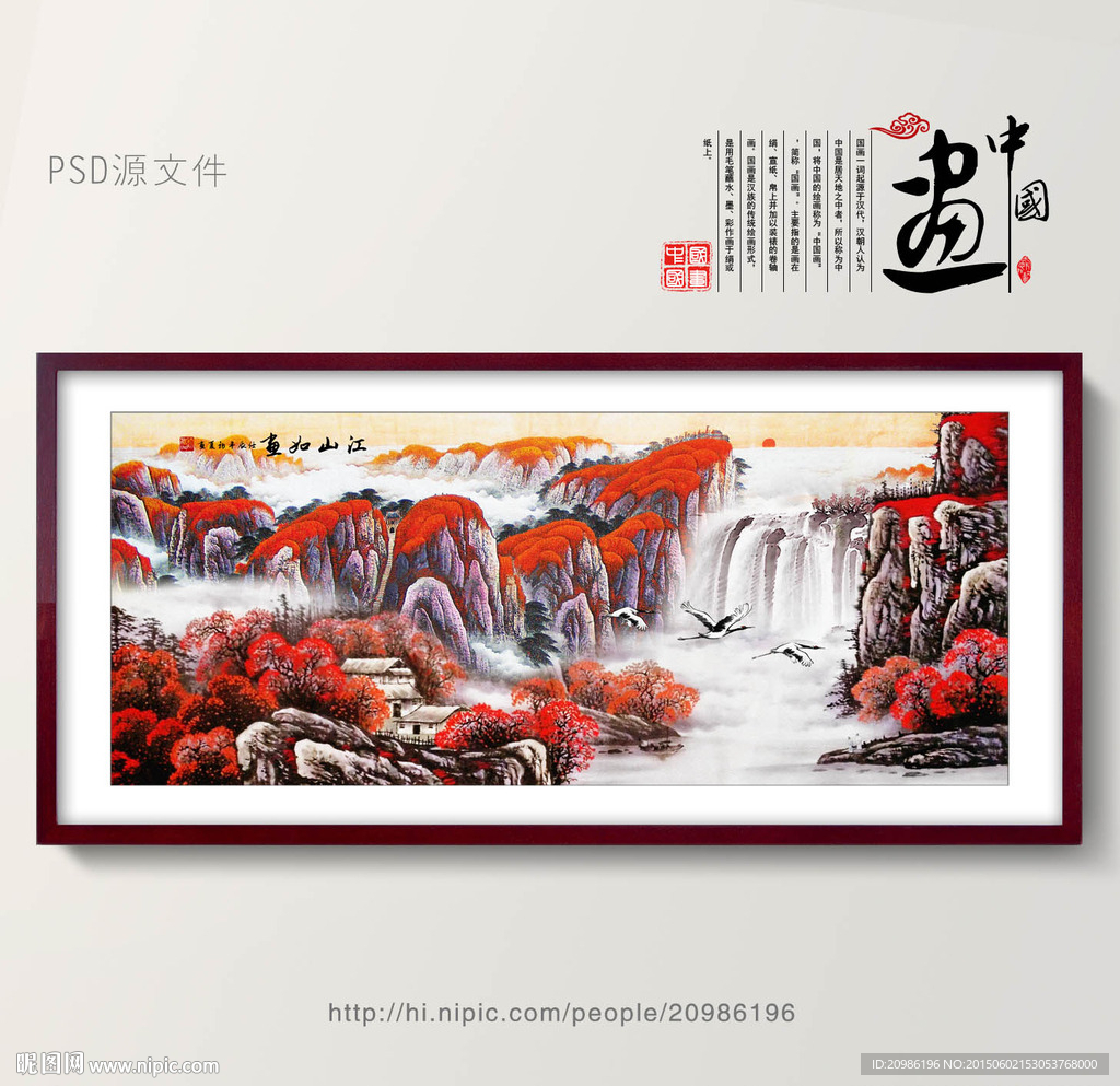 美丽风景画