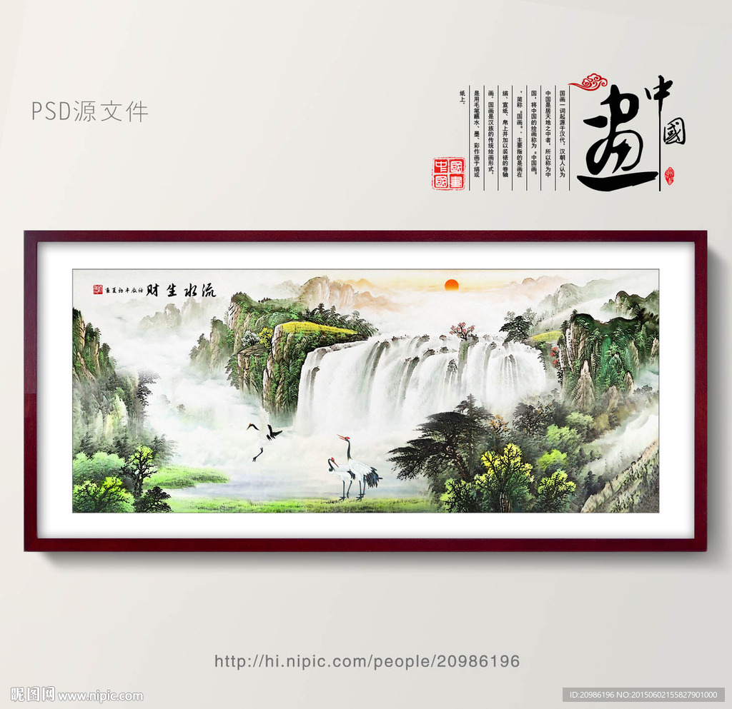 聚宝盆