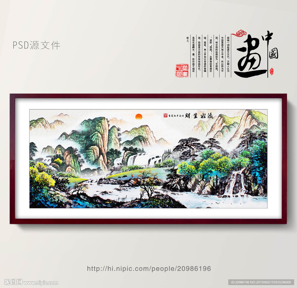 聚宝盆