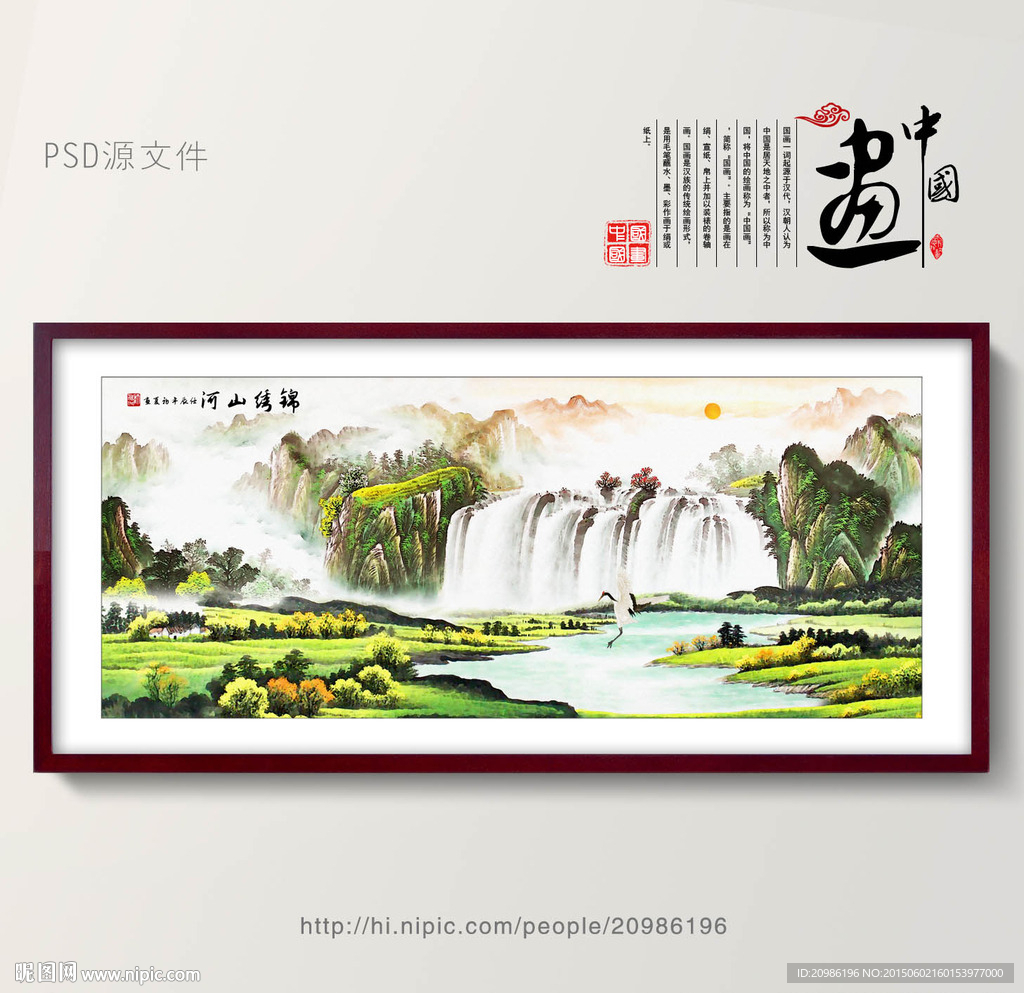 聚宝盆
