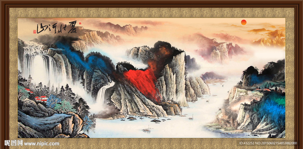 水墨画