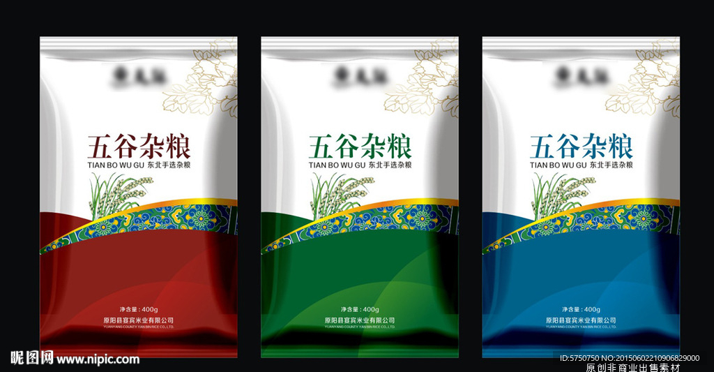 食品包装（平面图）
