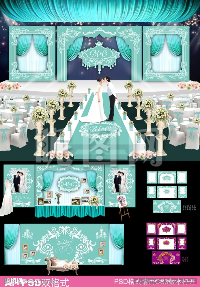 欧式蓝色主题婚礼背景设计