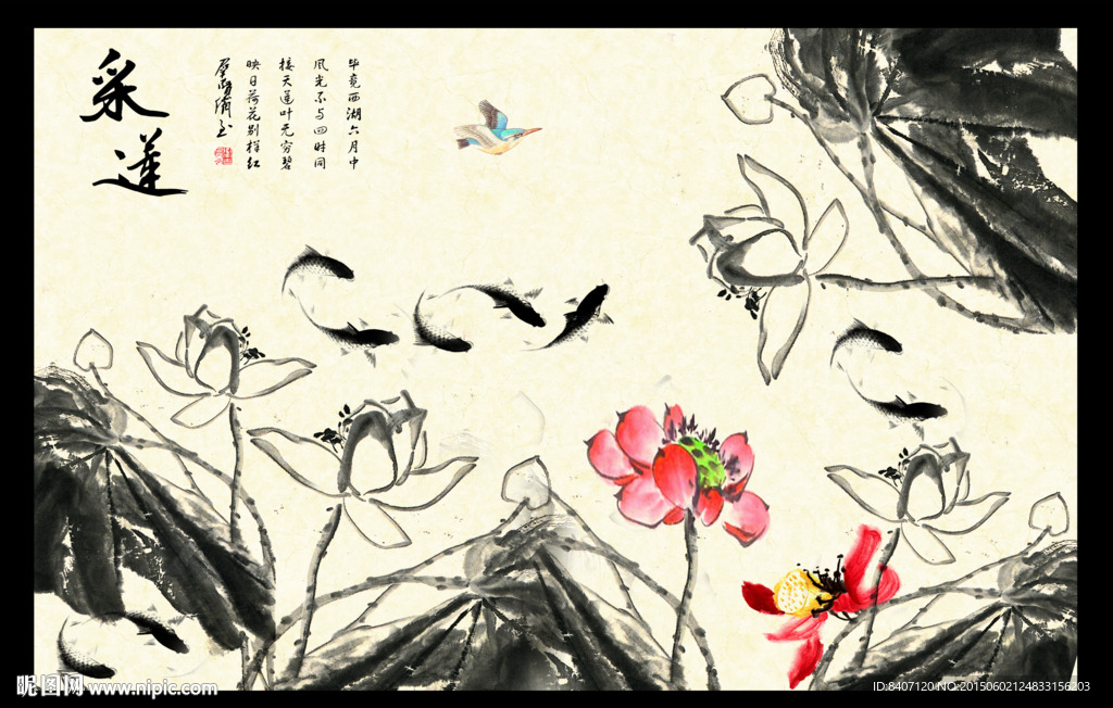 荷花水墨画