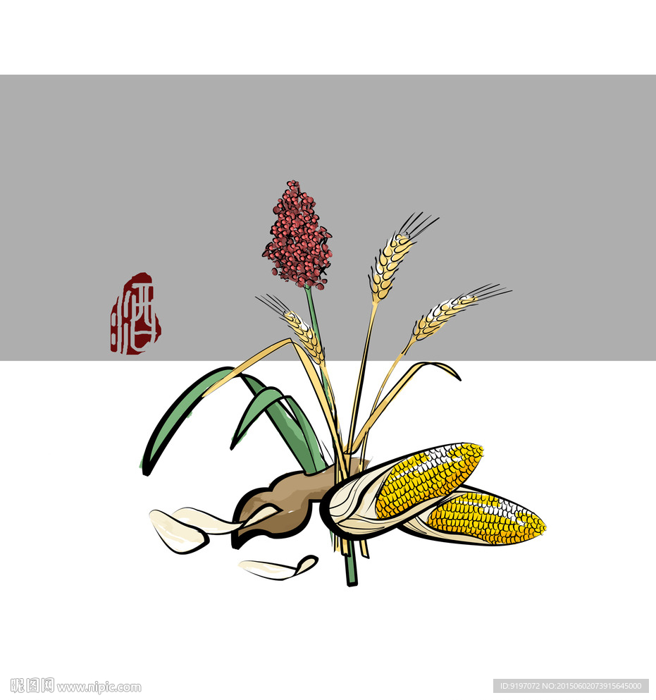 五谷手绘图图片