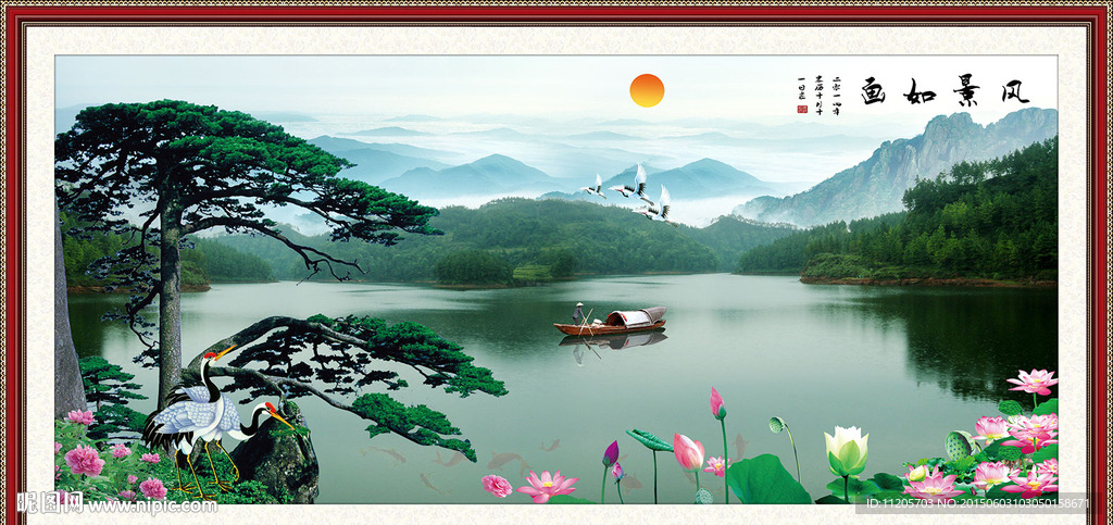 风景画