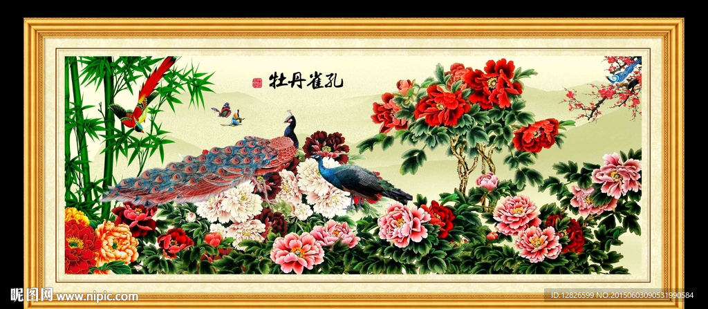 孔雀牡丹