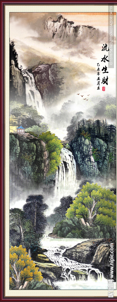 国画山水