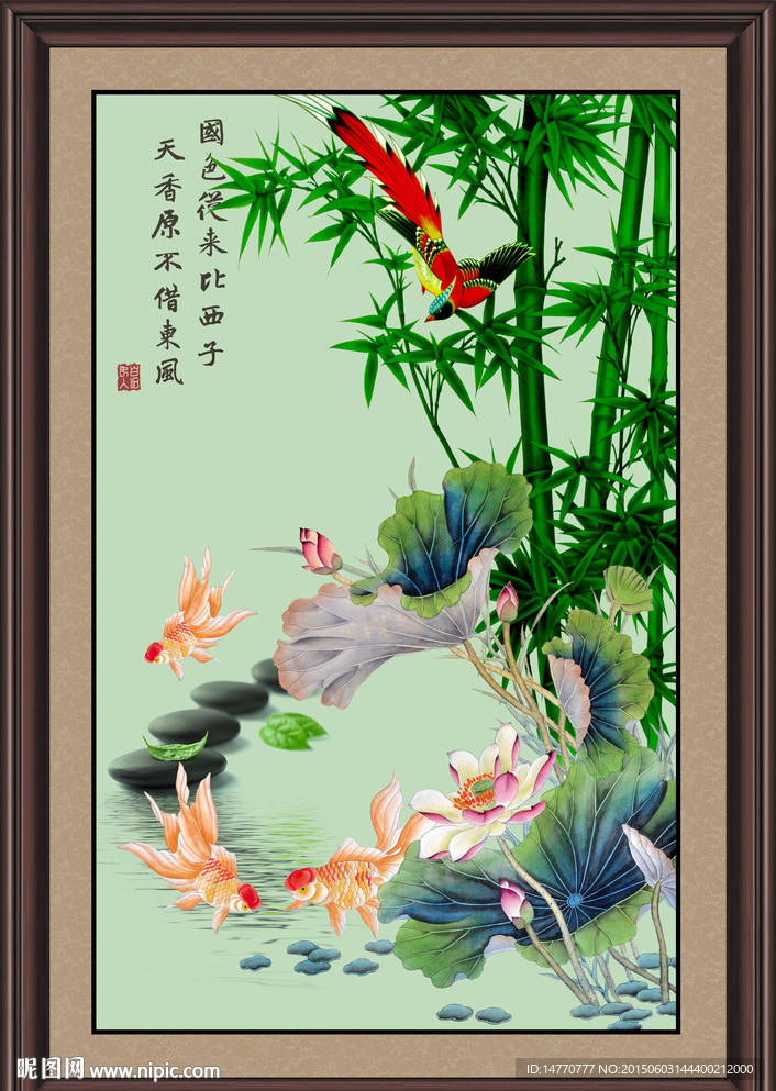 荷花图