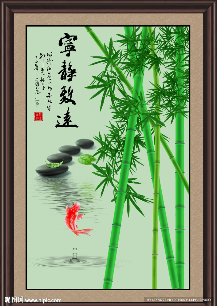 竹子图
