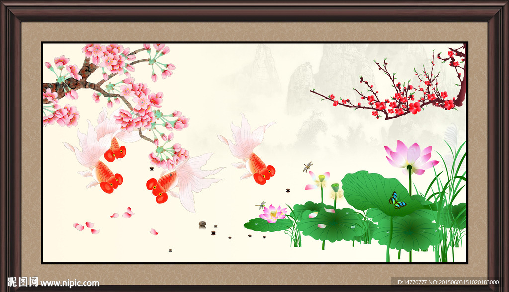 荷花金鱼图