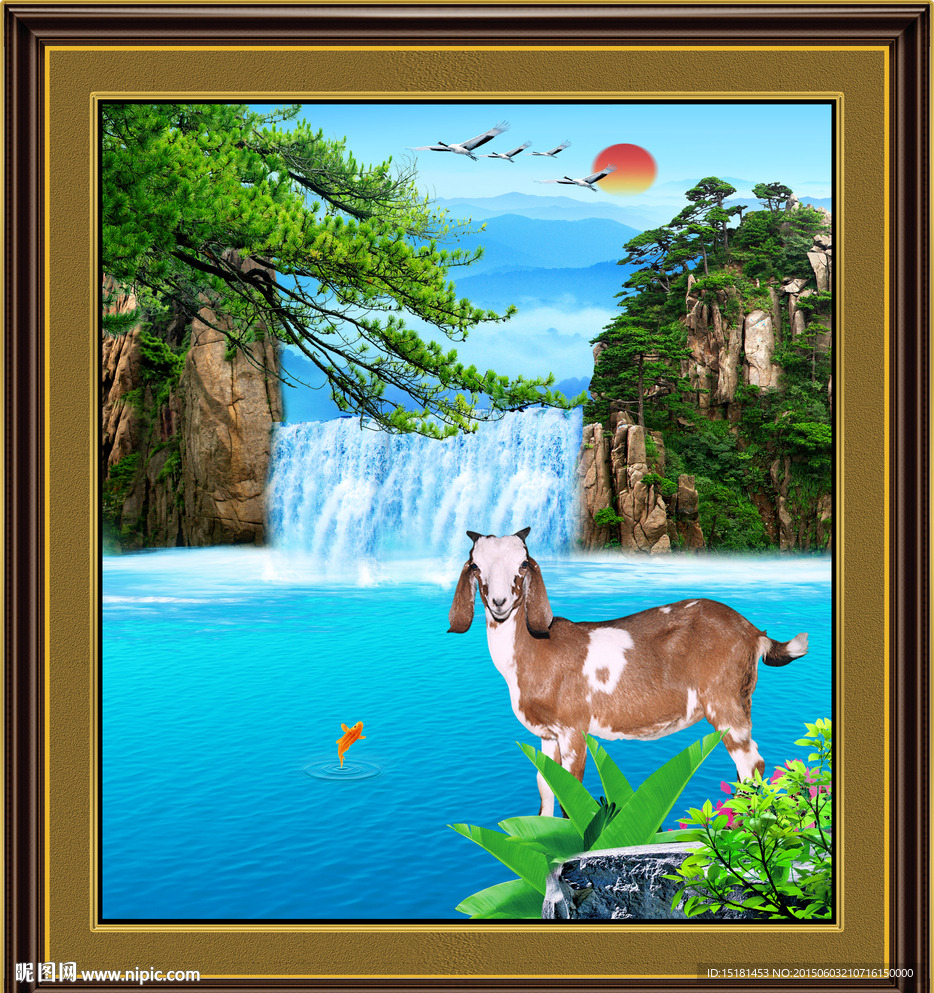 山水画 羊