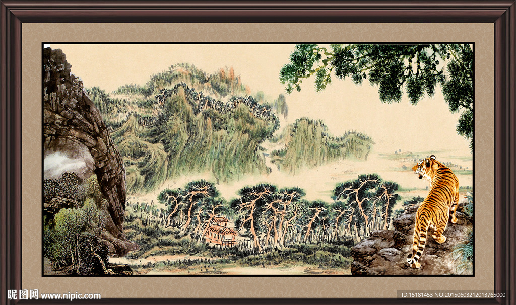 国画山水 老虎