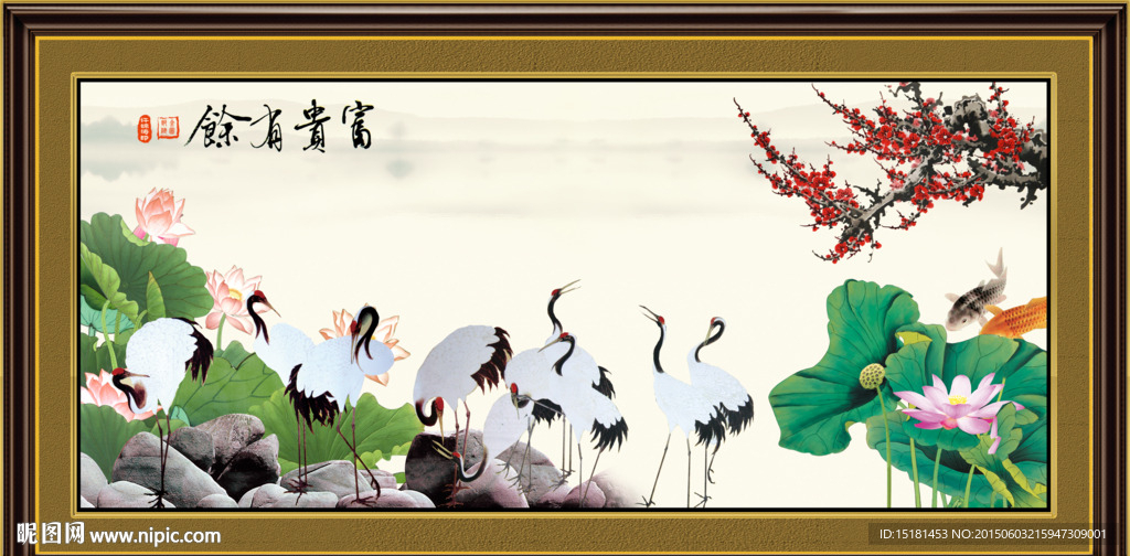 仙鹤图