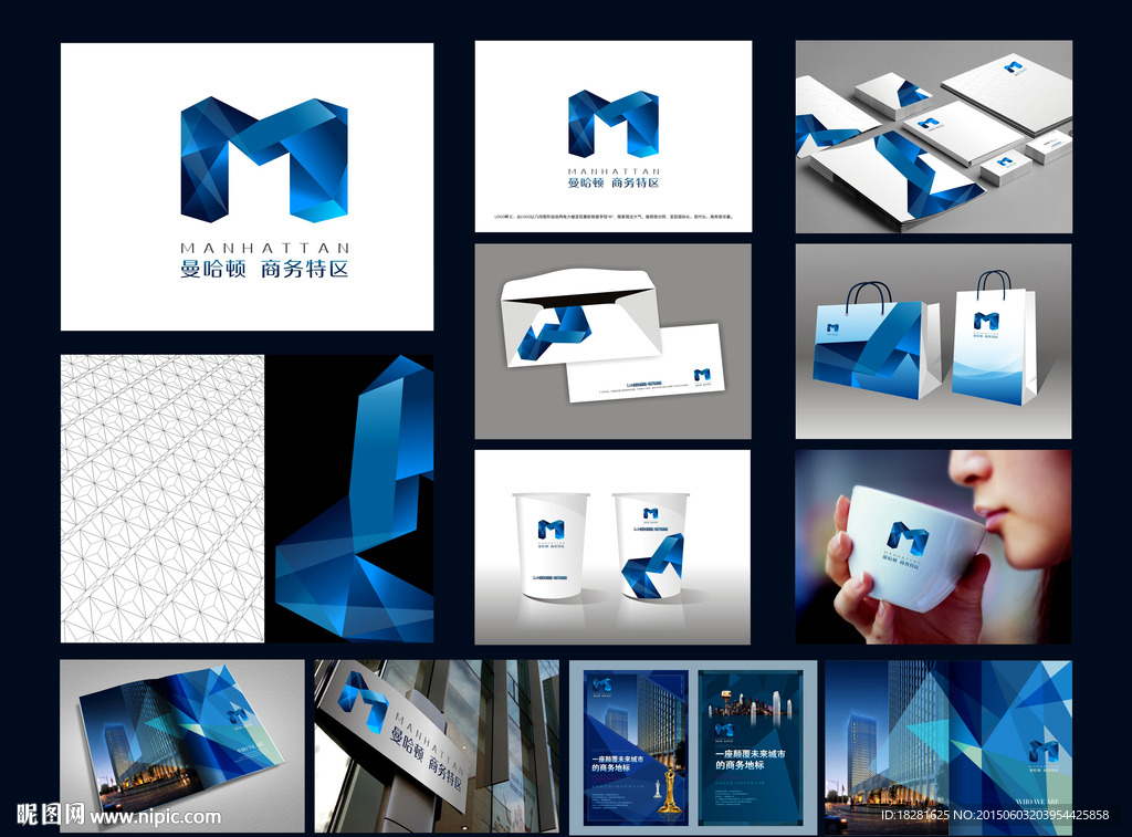 商务写字楼提案