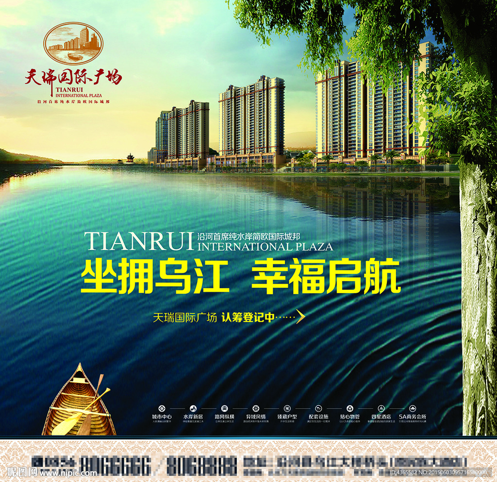 房地产超高清广告