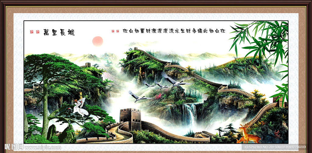 山水画 山水风景