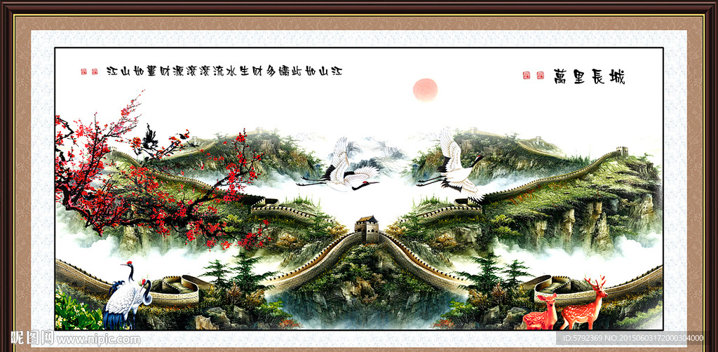 中堂画