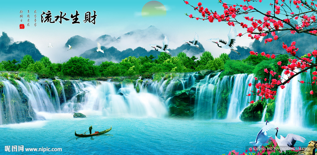 山水风景